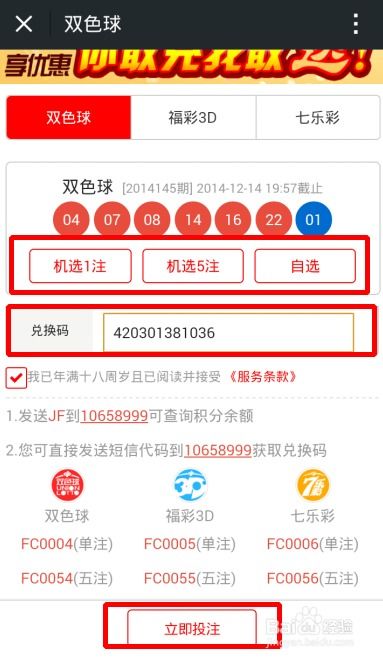 1305彩票官方下载,可靠性方案操作&amp;云端版_v4.137
