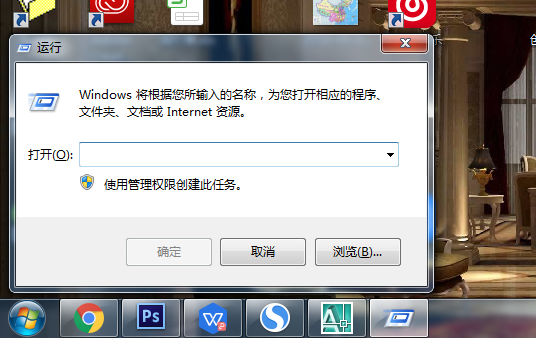 如何彻底卸载WPS RX版 v5.694 并清理所有残留文件和注册表