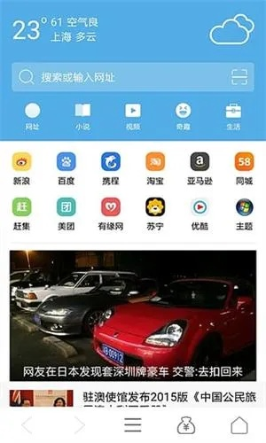 光速浏览器官方下载,高效计划分析实施-eShop1_v9.548