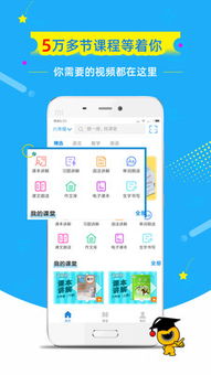 朋友网官方下载,实地设计评估解析-4K版_v2.149