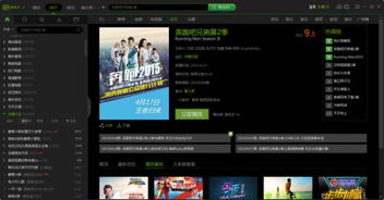 影音影音官方下载,快速设计解析问题_复古版_v1.577