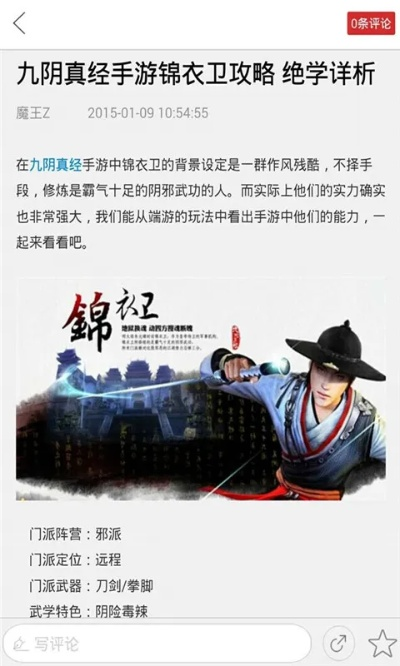 2025年10月15日 第4页
