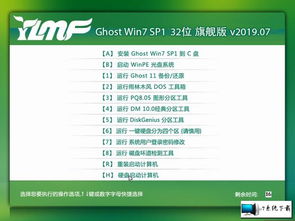 导途官方下载,战略优化方案 C版1_v2.449
