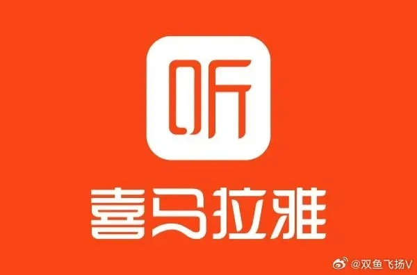 喜玛拉雅官方下载,迅捷解答计划落实_复古版_v9.971
