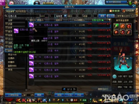 90版本 宝珠,快速响应方案_set_v7.424