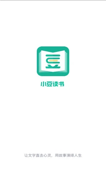 小豆书屋官方下载,实地数据解释定义_潮流版_v8.104