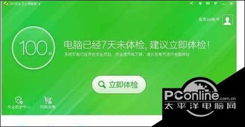 保贝卫士新版本智慧树,实效性策略解析_iPad_v2.855