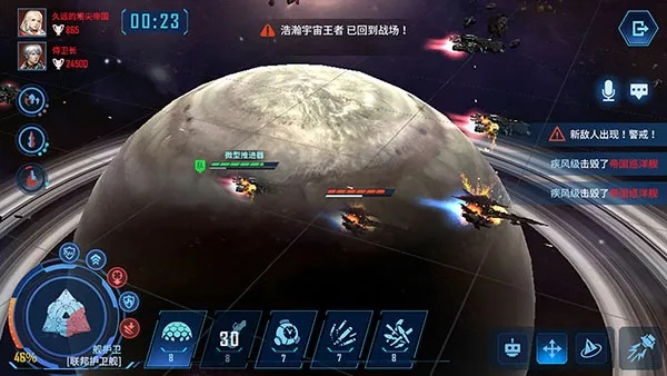 星际战争官方下载,专家分析解释定义_定制版_v1.889