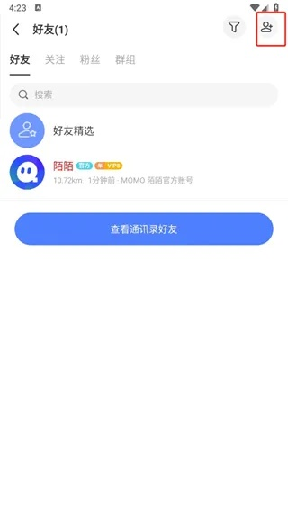 陌陌老版本7.7,实地分析解析说明-WP版_v7.860