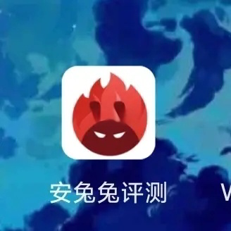 安兔兔历史版本,快速实施解答策略_ios_v4.152