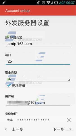 2025年10月17日 第21页