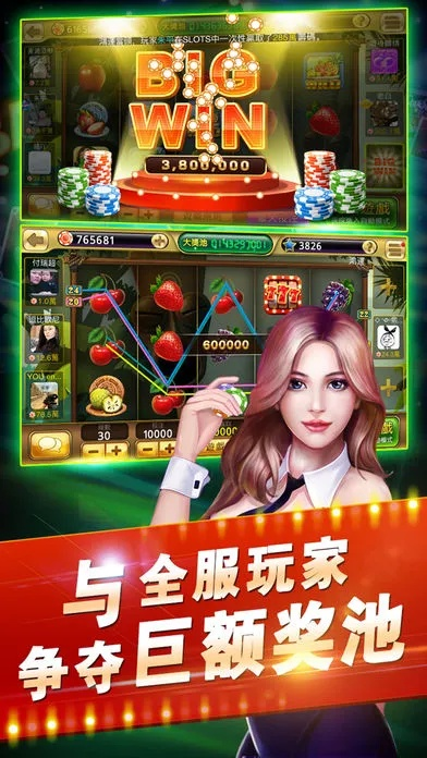 爱玩棋牌官方网站下载,最新方案解答|复古版_v8.957