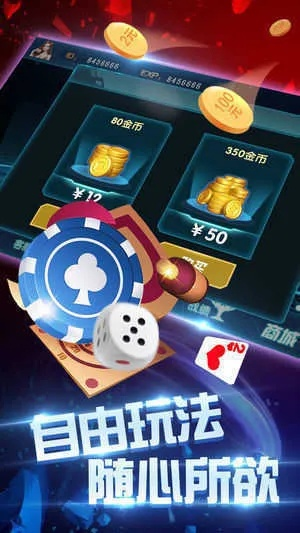 乐透2游戏官方下载,安全解析方案|钻石版_v10.926