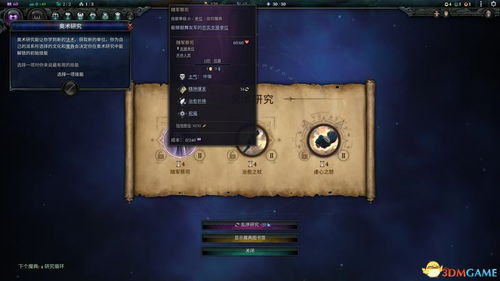 魔域单机版最新版本,深层设计解析策略-UHD_v4.831