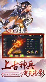 乱斗西游37版本下载,实地验证数据策略_app_v1.306