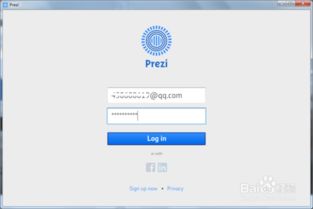 Prezi官方下载，挑战款1_v4.817——办公软件中的效率利器