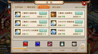 oppo版本问道手游,诠释分析解析&amp;V版_v8.673