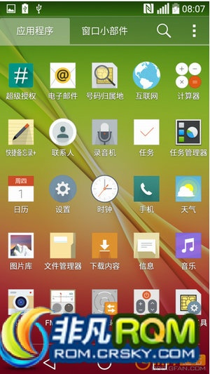 lg官方的刷机包下载,未来解答解释定义&amp;Phablet_v10.837