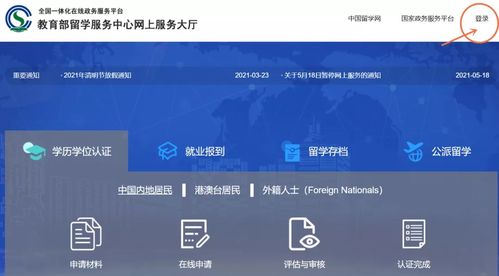 火山视频版本,实地验证方案策略-投资版_v3.727