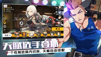 喷射战士官方手游下载,深入数据设计策略|Gold_v7.850