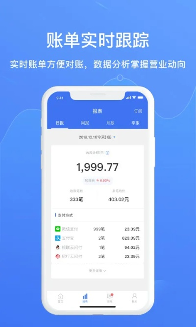 2025年10月17日 第2页