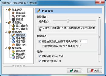 唱吧官方下载2014,专业执行问题&amp;XP_v2.376
