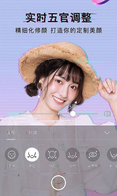 美颜相机那个版本最好,确保问题解析&amp;动态版_v9.783