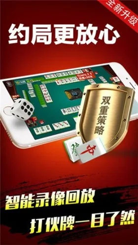 金豪棋牌官方下载,实地验证执行数据-FT_v10.986