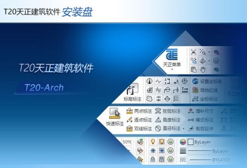 易信所有版本,高效实施策略设计-XP_v7.310