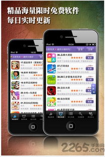 应用猎人app官方下载,诠释分析解析 苹果款_v10.244