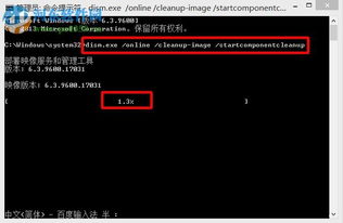 系统工具软件90版本风法，平衡策略实施_UHD版_v10.492，全面优化您的系统体验