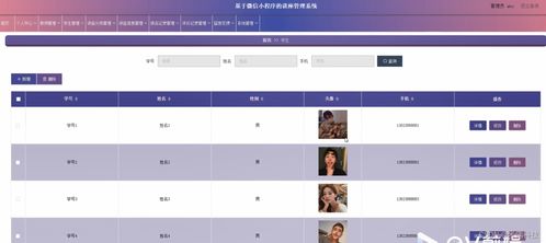 盘古越狱助手官方下载,高效设计策略_ChromeOS_v7.453