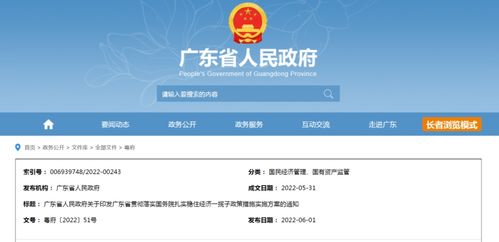 qq旧版本下载,精细方案实施 vShop_v10.396