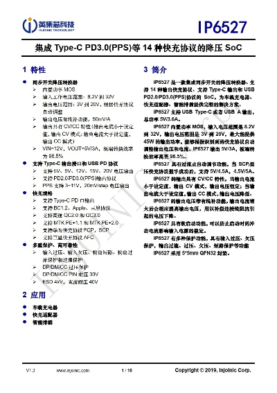 6p1522是什么版本,实地验证方案|豪华版_v8.316