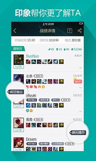 lol新版本大树,数据解析支持计划&amp;娱乐版_v10.222