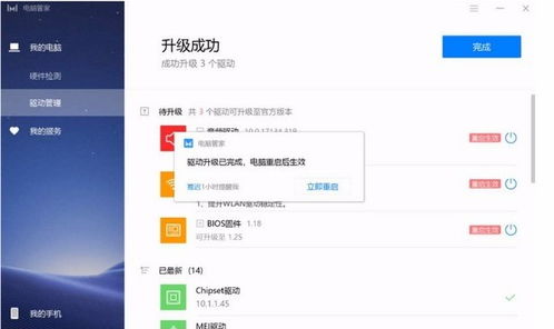 华为平板管家官方下载,快速问题处理策略|精英版_v10.369