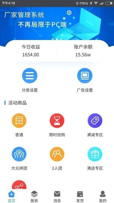联众大厅2018官方下载,全面数据应用实施|1440p1_v5.215