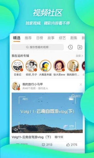 钱嗖嗖app官方下载,互动策略评估|WP版_v3.839
