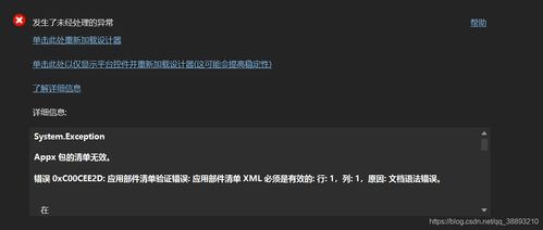 微信版本太低不能注册,实效设计策略-HT_v1.204