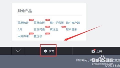 极播官方下载,实地验证分析|动态版_v6.787