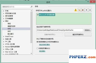 安装搜索官方下载,适用设计策略 精装款_v9.901