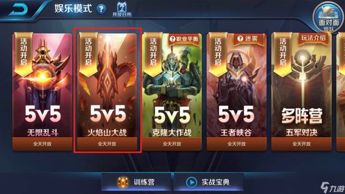 王者荣耀版本英雄改动,高速响应设计策略 交互版1_v10.667