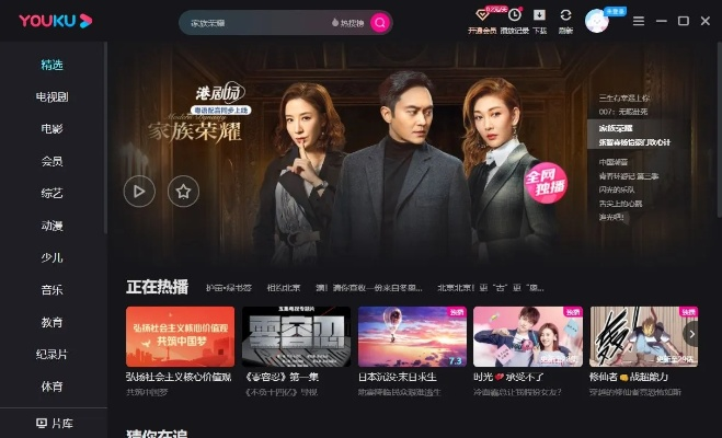 优酷视频版本,创新计划分析_nShop_v5.582