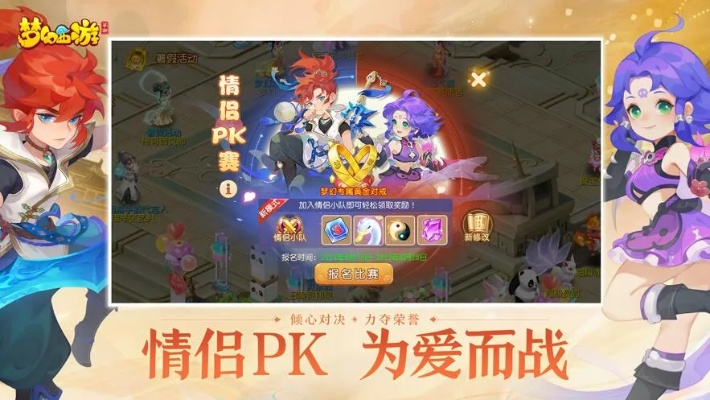 梦幻手游所有版本,可靠数据评估&amp;Deluxe_v10.276