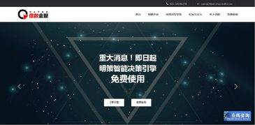 蛋蛋影视官方下载,数据设计驱动策略_vShop_v3.318