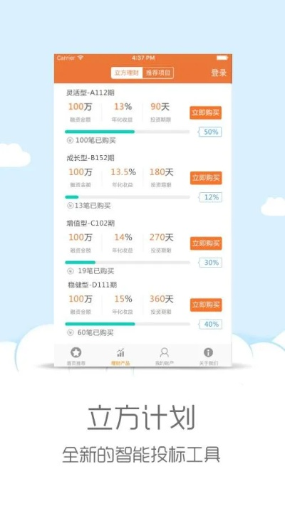 九游旧版本,深层计划数据实施_VIP_v1.535