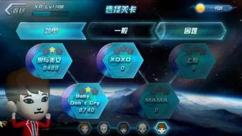 exo游戏官方下载，发掘宝藏的不二神器——精确数据解析说明Surface_v1.690软件介绍