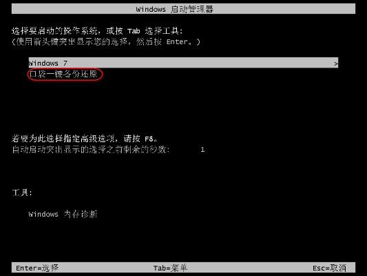 dos ghost下载 官方,精准分析实施步骤|HarmonyOS_v4.335
