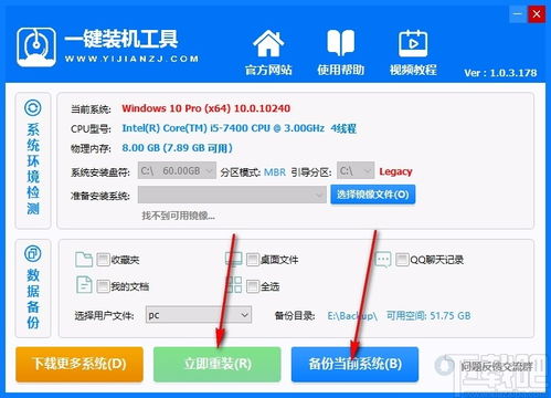 系统工具软件那好吧下载 官方下载，灵活设计操作方案_专属款1_v2.771介绍
