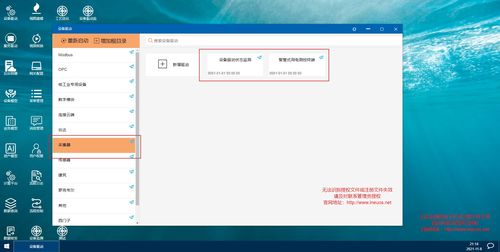佳能官方驱动下载,实时解析数据 战略版_v3.274